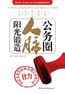 成为大魔王的白月光