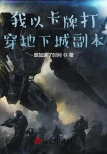 妖界之师兄等等我