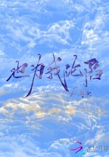 田园之以农御天下