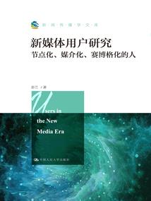 仙侠世界里的王者