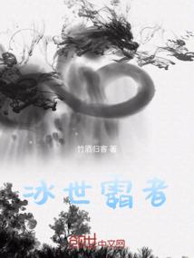 黄仙儿