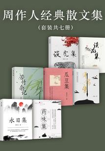 星辉照耀之地