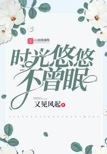 诡异降临：开局纹身天庭众神