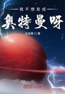 鸣人之隐藏在阴影下的红眼