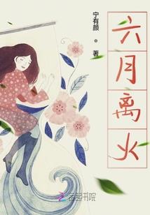 夫人是棉花糖