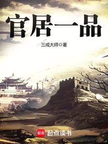 神豪娱乐系统