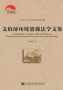 亡失的命运