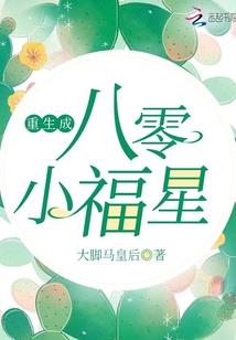 穿越末世寻找你