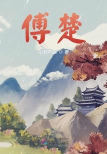 不哭骑士与初始勇者