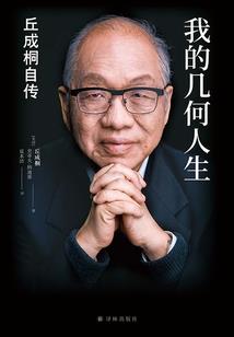 喂，先生，你很怂哦！
