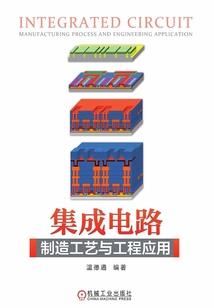 若海