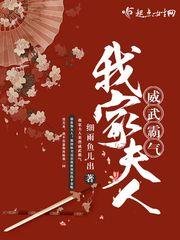 萌妹驾到快逃