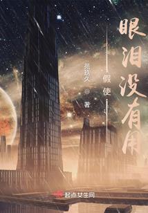 冰凤吟