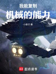 顶流皇后，穿越后我爆红了