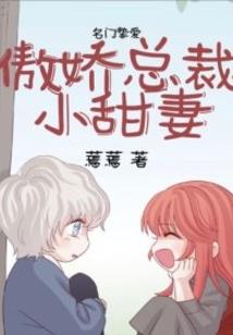 真幻永恒者
