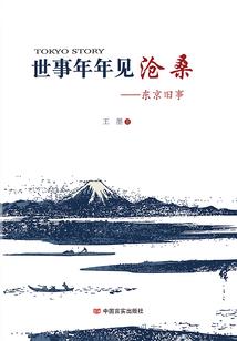 触墓惊魂