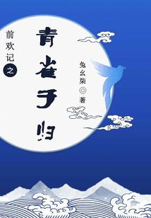 末世危机之流浪末世