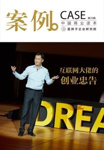 分我一半眼泪