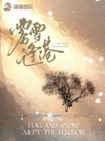 异界追杀