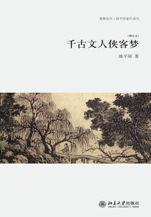 万世轮回只为与你相见