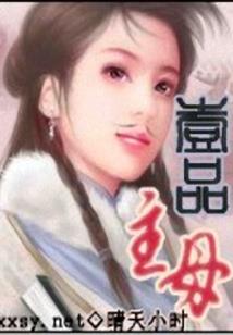 全职法师之最强法师