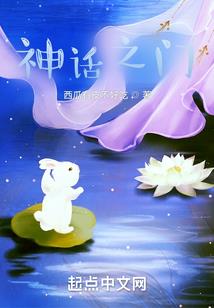 雷霆末日