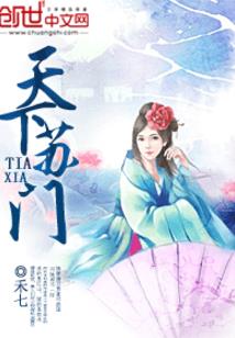 孤狼天下