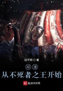我的女友是妖精2