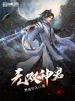 死神破晓篇