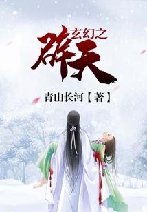 失信之志