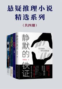 皇室小公主的校园生活