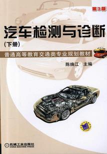 恶魔契约