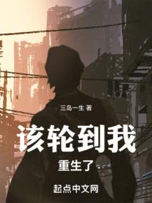 嫁给房地产总裁