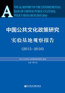 魔，何以为之