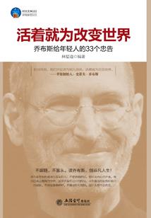 豪门逃妻：撒旦总裁追妻忙