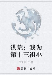 痞子奇异录