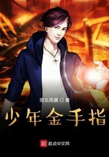 男神在远古