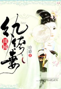 一座城市的世界末日
