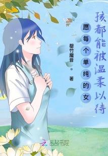 仙动九州