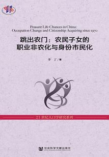老郑散文诗
