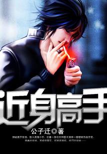 仙侠：开局气哭女鬼怎么了