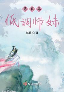 现实经历传
