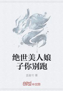 谎言还是真相