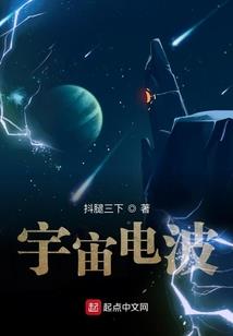 昏睡的异能者们