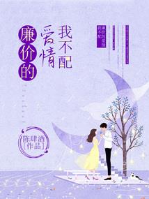 愿君多采撷