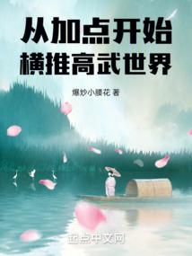 末世崛起生存录