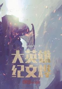 你是治愈我的药