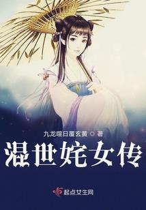 人族编史