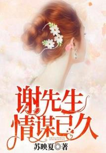 为了成仙，拼命帮女主成仙