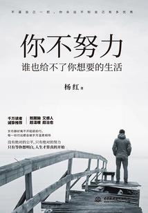 我身上有一把火
